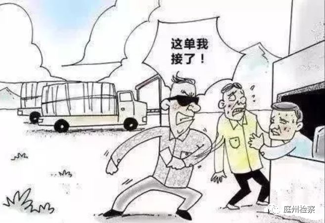 昌吉市检察丨【扫黑除恶】一组漫画教你辨别什么是“黑、恶”！