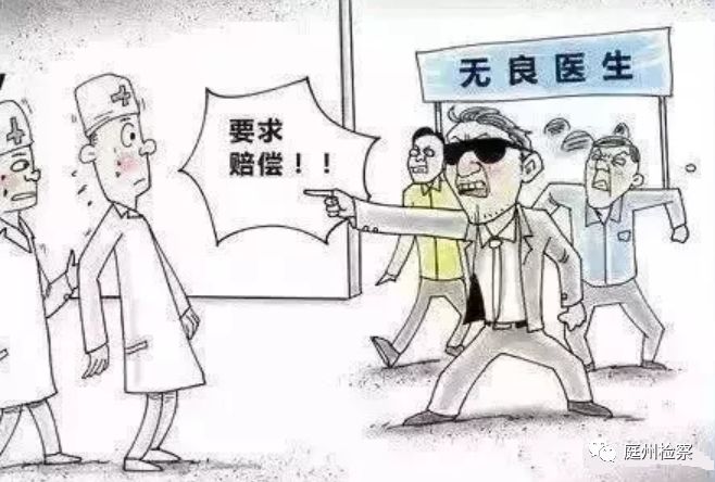 昌吉市检察丨【扫黑除恶】一组漫画教你辨别什么是“黑、恶”！