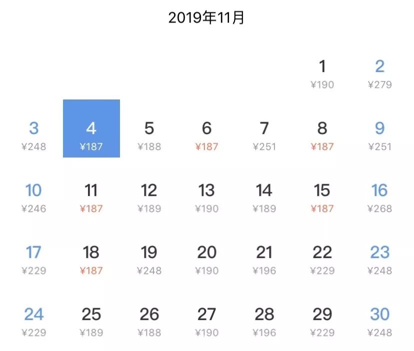 机票特价100元,长春飞往上海的11月特价机票