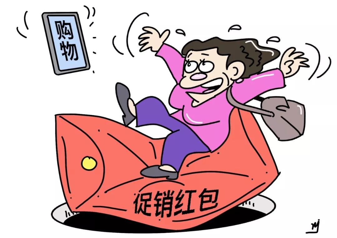 聚焦|商家预售套路太复杂网友：没点奥数功底不配过“双11”