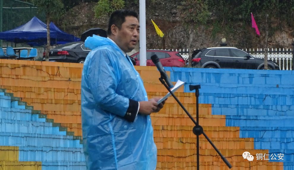 贵州网络安全大赛,网警大赛