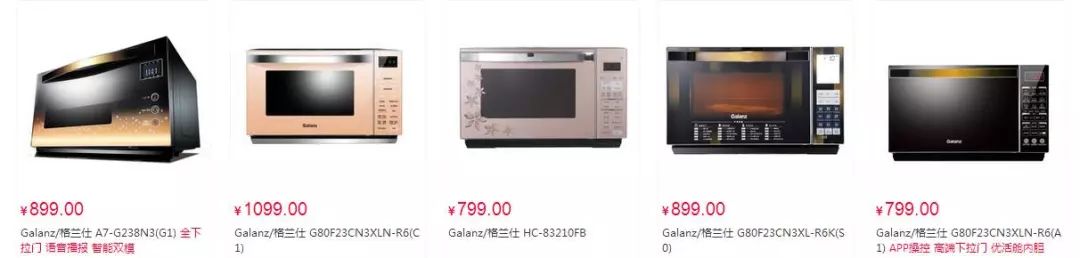 双11|丑拒100个微波炉后，我爱上了它，复古多彩外观，待机0消耗