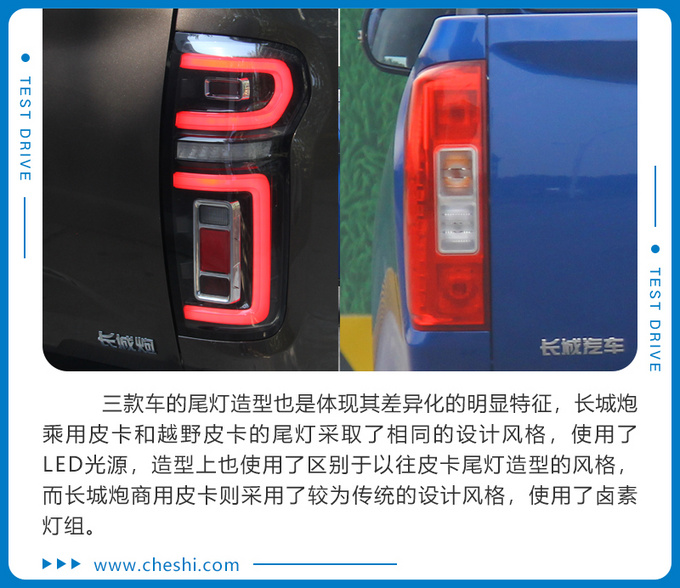 长城炮商用版皮卡有国六的吗,长城皮卡炮商用版试驾