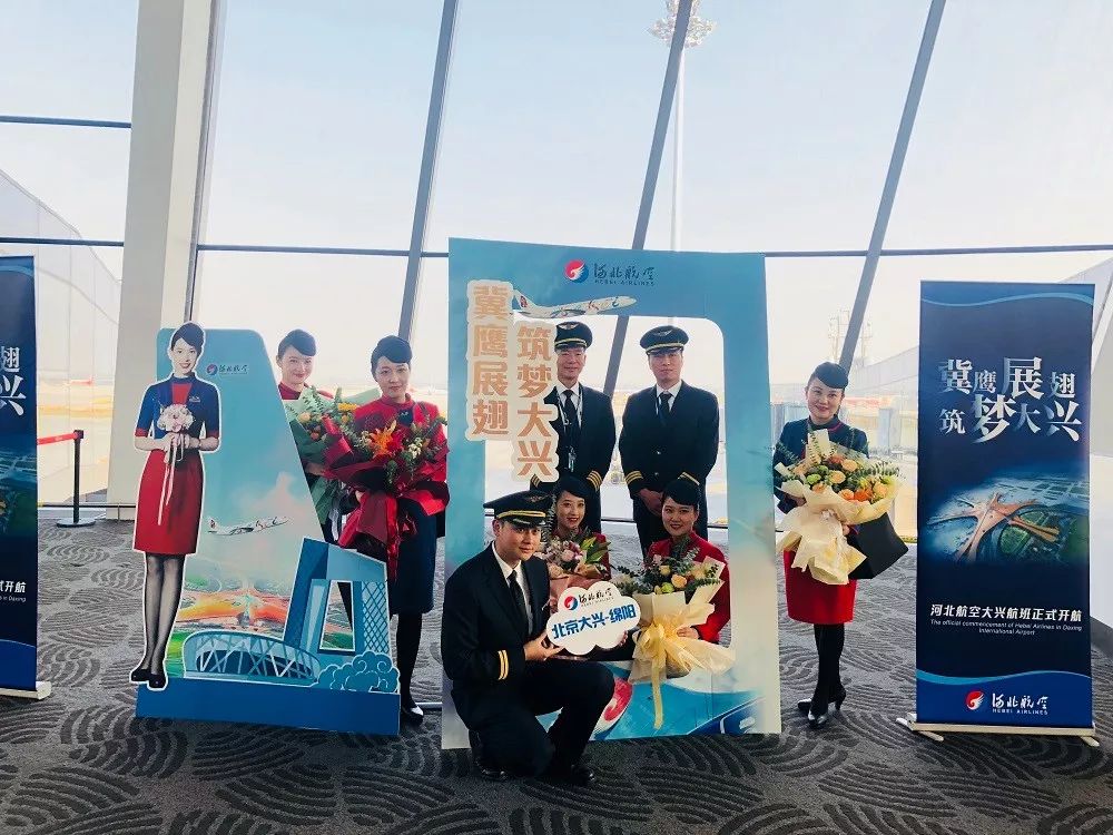 这些航空公司转场大兴机场，坐飞机走错了怎么办？