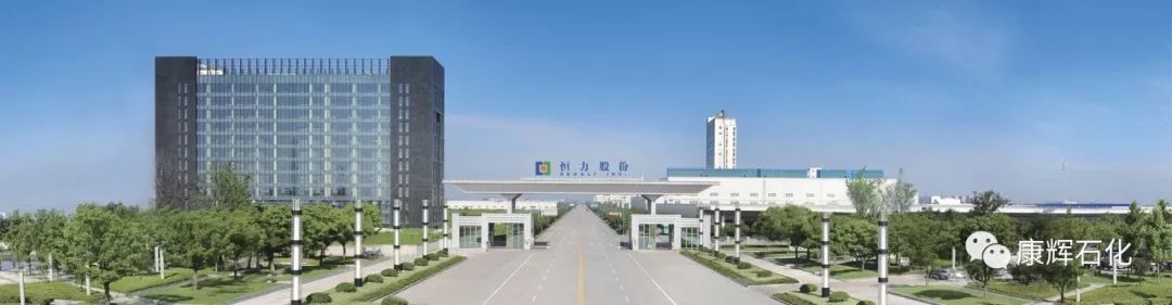 鲅鱼圈康辉石化有限公司招聘,营口康辉石化招聘电话