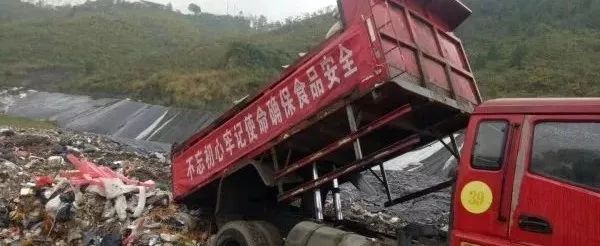 张家界市第六届运动会开幕式,张家界市第十八届运动会