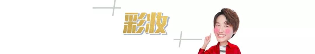 双十一美妆清仓款,双十一美妆复盘