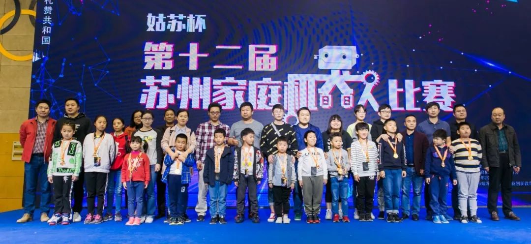 2080支机器人大赛队伍齐聚项城,超两千人报名的赛事