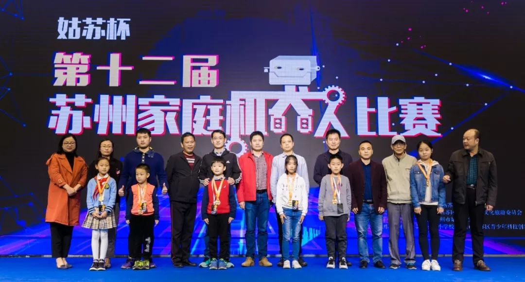 2080支机器人大赛队伍齐聚项城,超两千人报名的赛事