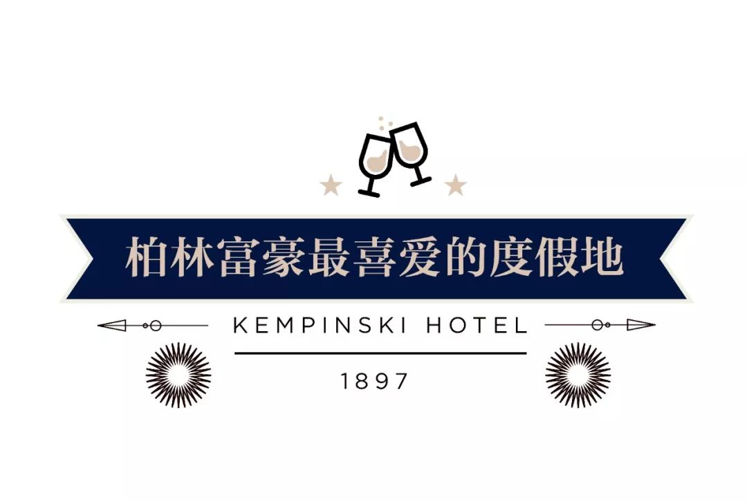 凯宾斯基是干什么的,凯宾斯基的地位