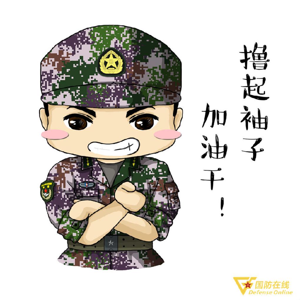 军人的一天是怎么过的,军人的一天完整版