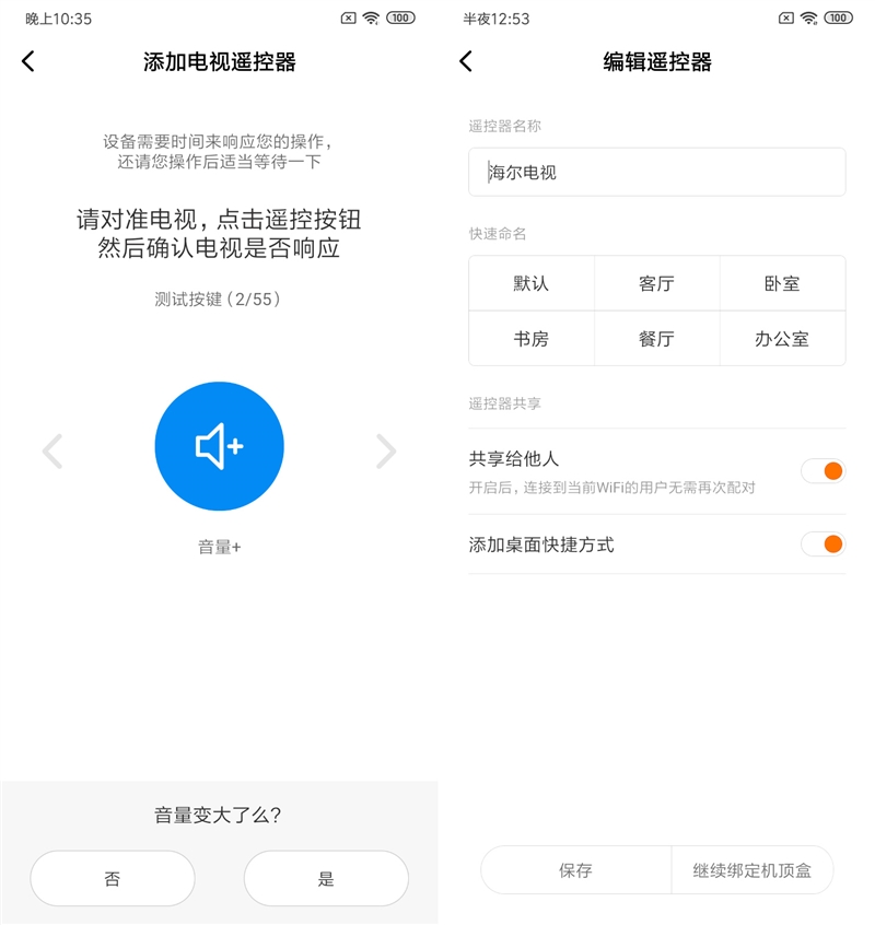 红米8a续航时间测评,红米8支持多少快充
