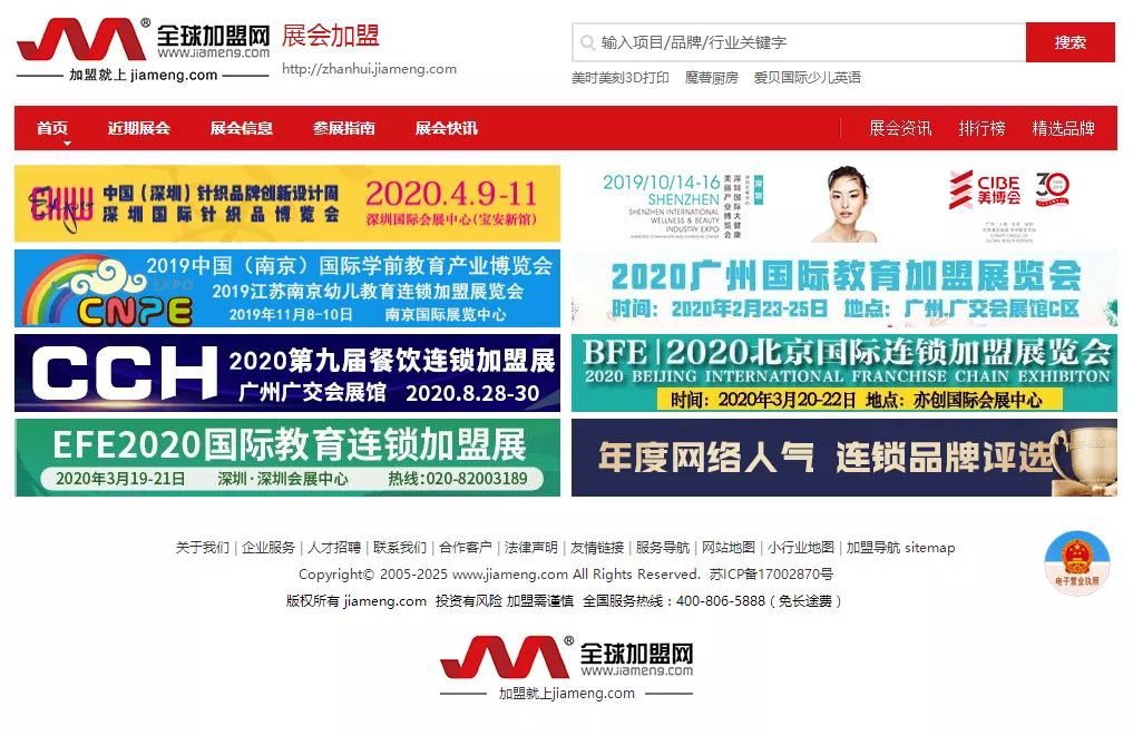 引爆亿万级流量!CKIWEXPO强势亮相全媒体