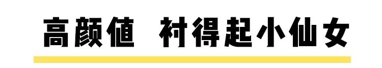 周冬雨17岁是什么样子,周冬雨17岁年轻时