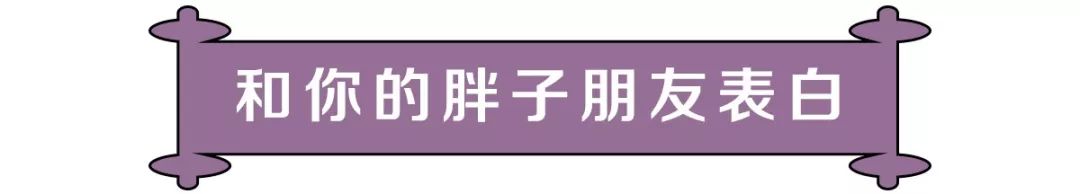 减肥不成功原因漫画,漫画瘦身教程