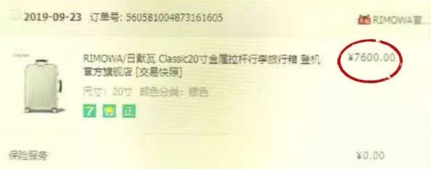 大牌登机箱假货,天猫行李箱假货