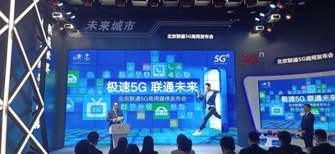 靓号免费送5g套餐,中国5g推出靓号