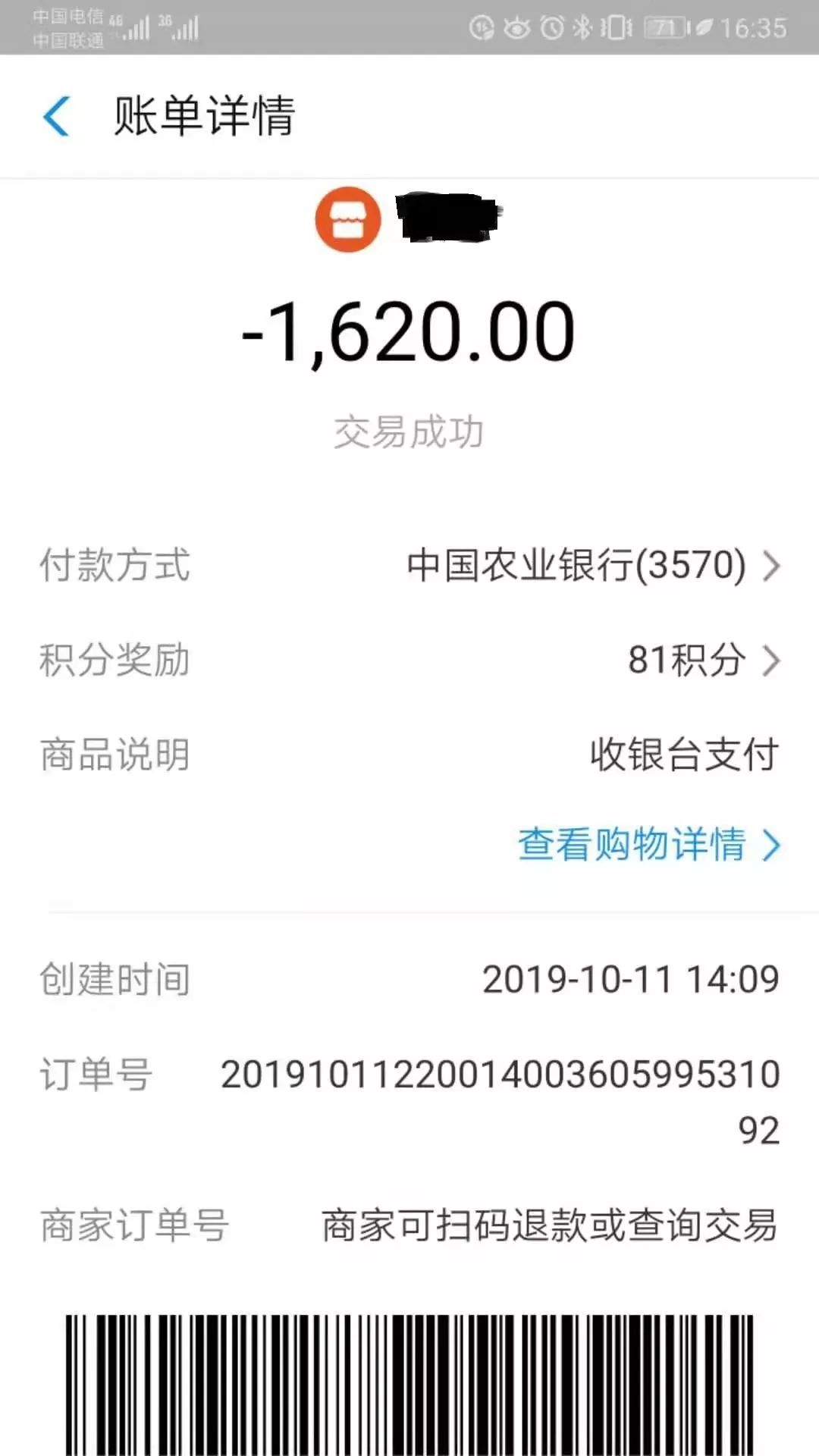 多款进口奶粉一段检出香兰素,宝宝喝进口奶粉导致肝脏受损