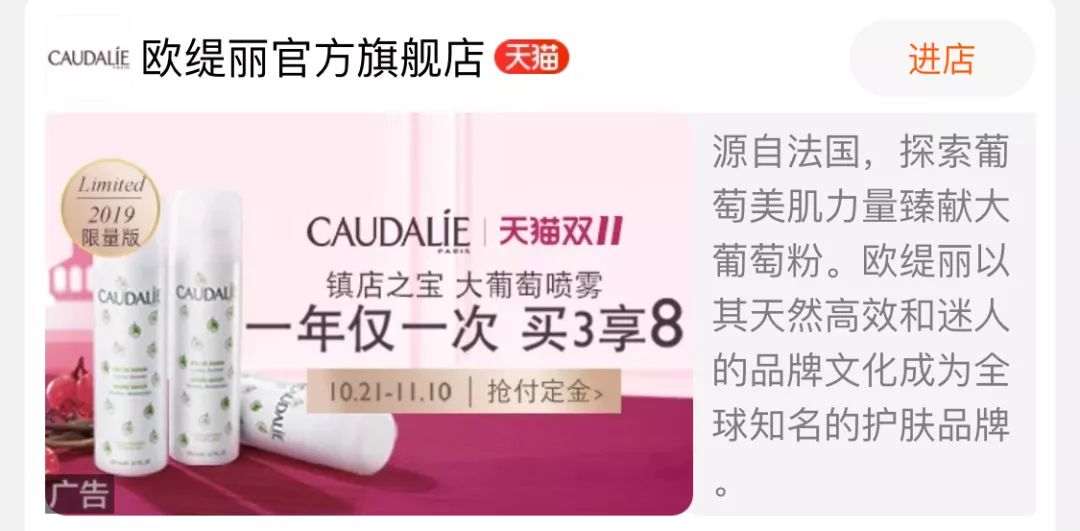 李佳琦回归备战双十一,李佳琦去年和今年双十一对比