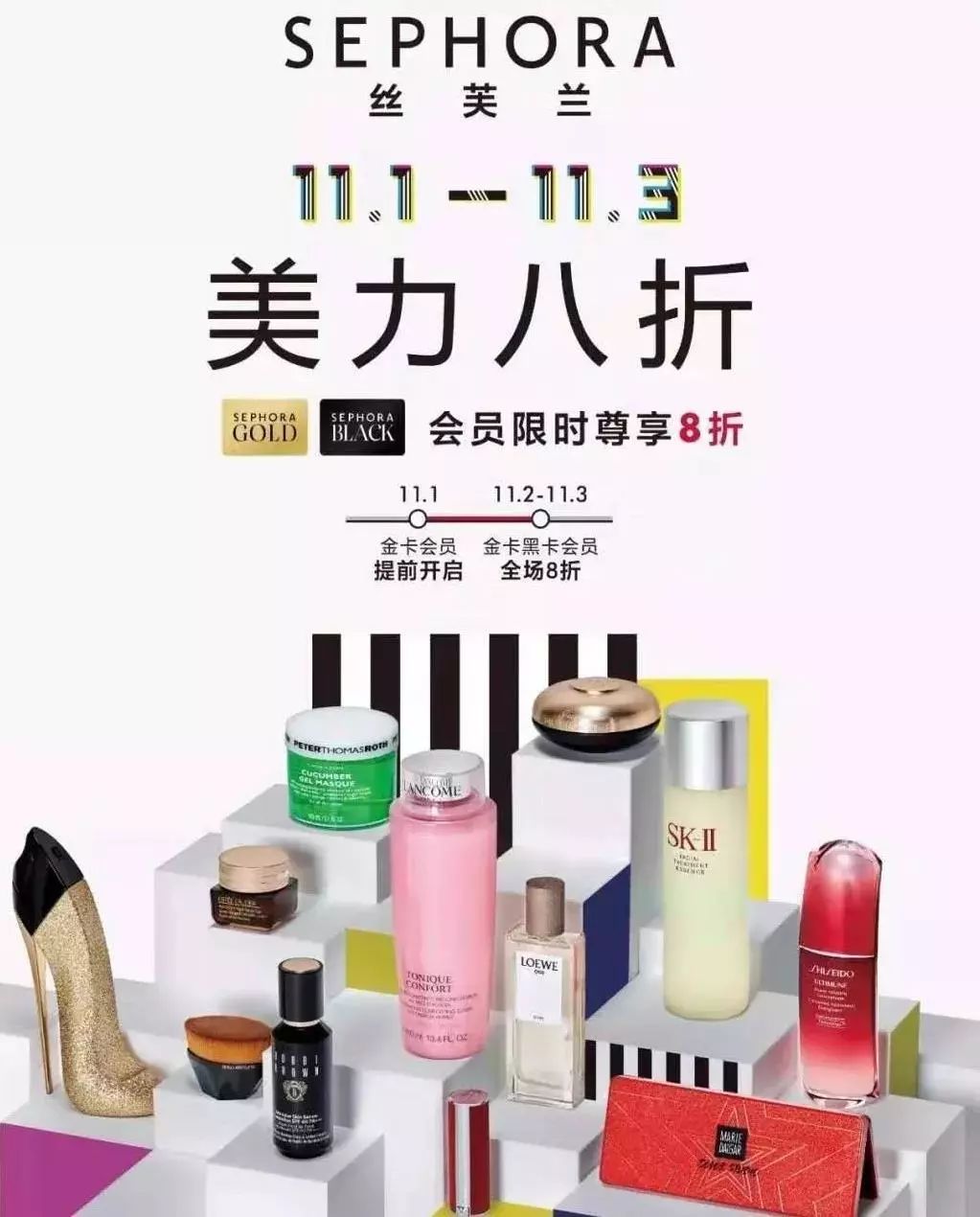 教科书级薅羊毛!这家mall最近有大喜喜喜喜喜事