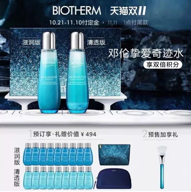 港风穿搭俏皮可爱,港风韵味十足