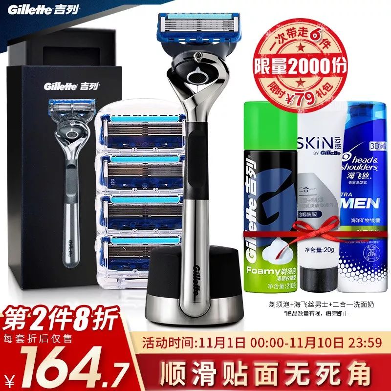 买买买活动,买买买省钱攻略合集