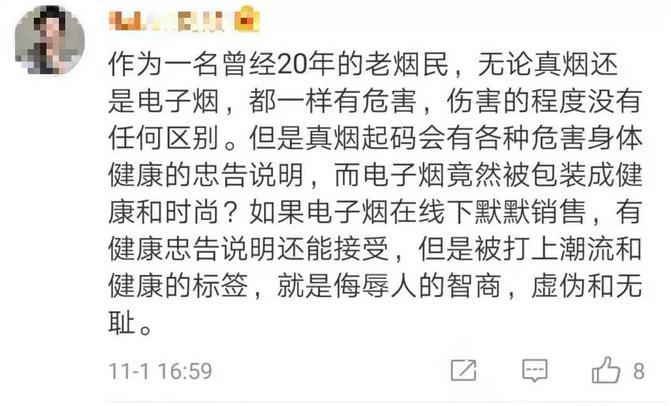 控烟黑名单什么意思,上海控烟黑名单