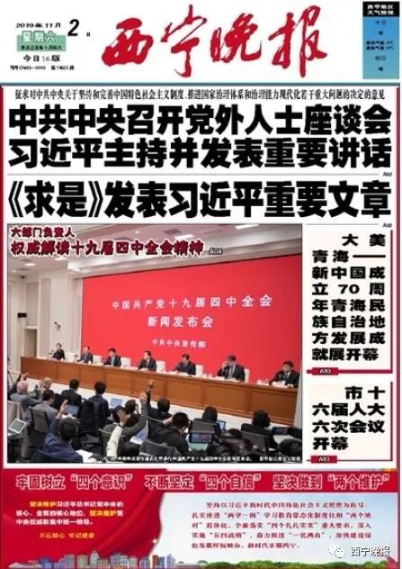 西宁卖淫团伙被抓获,西宁网络卖淫最新案例
