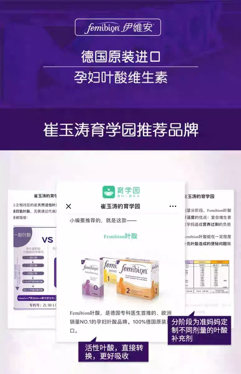 李佳琦居然也翻车了?!周震南也太蠢萌了吧