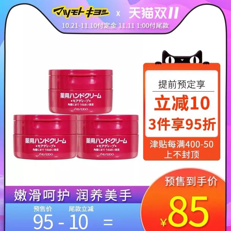 100个双11清单,双11清单100分