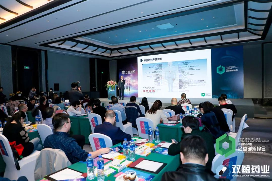 医药OTC营销时代，齐鲁升维飞跃