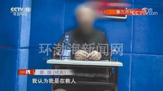 江湖郎中现形记全集,江湖郎中造型