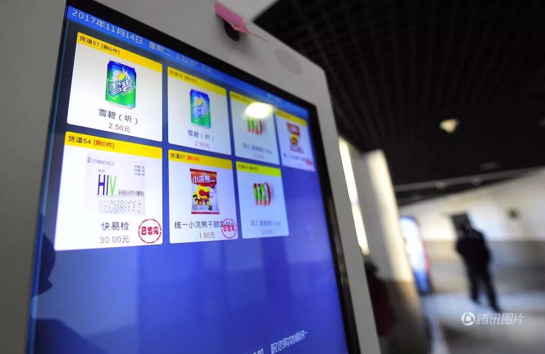 不可能!不是刚检测过吗,怎么还会“中招”?