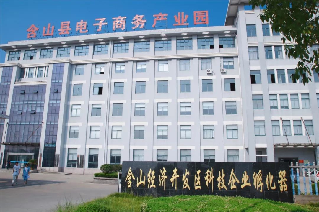 绿色“大变身”，含山经开区整合后晒亮眼“成绩单”