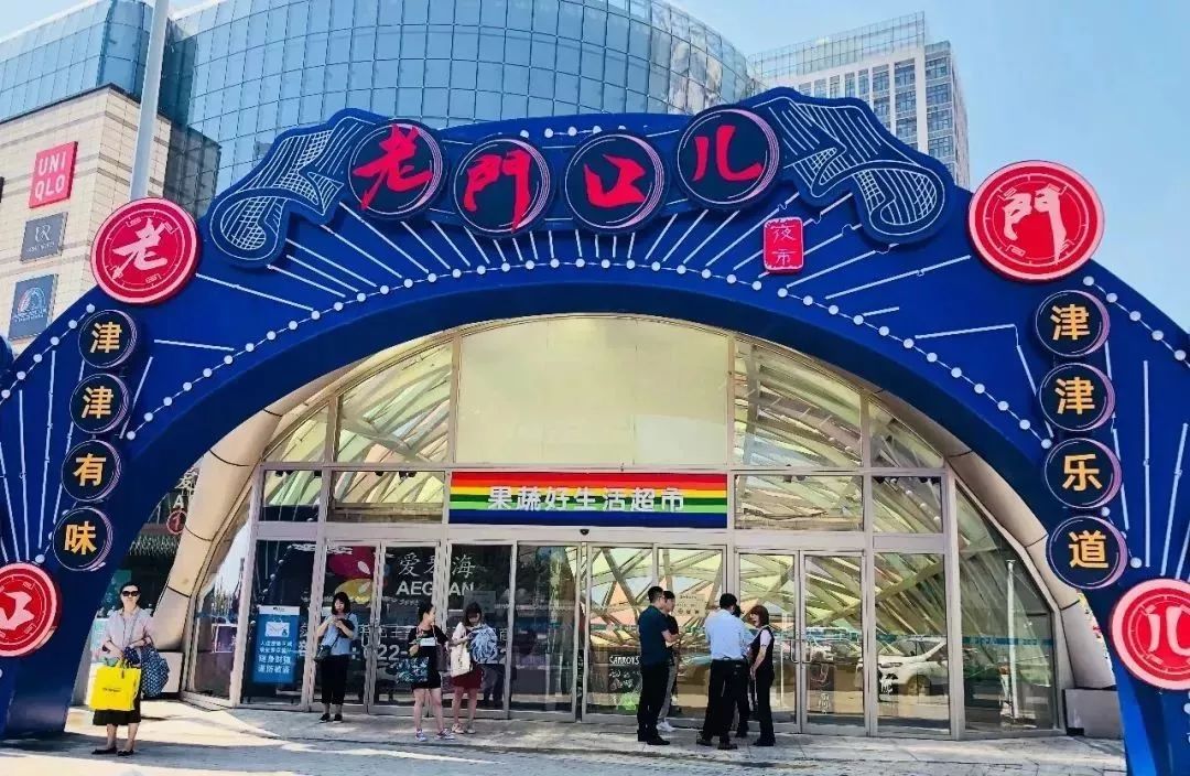 这16个抓住“夜经济”红利的mall，已经玩嗨了