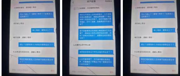 人人车事件,人人车离职