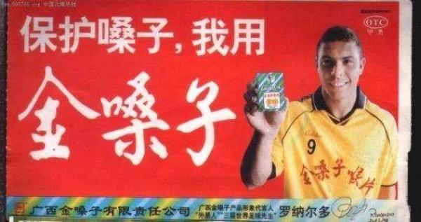 金嗓子74岁女掌门人是“老赖”？欠5200万元