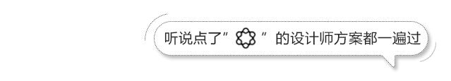 孙建亚设计费用价格,孙建亚设计作品