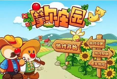 4399，当代年轻人的黄暴启蒙