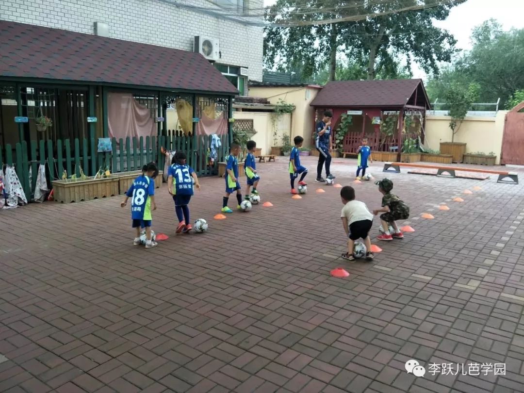 李跃儿芭学园,李跃儿芭学园怎么读