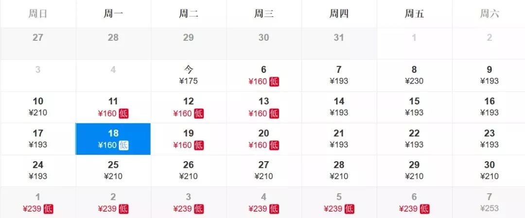 郑州出发特价机票99元,11月低价飞机票