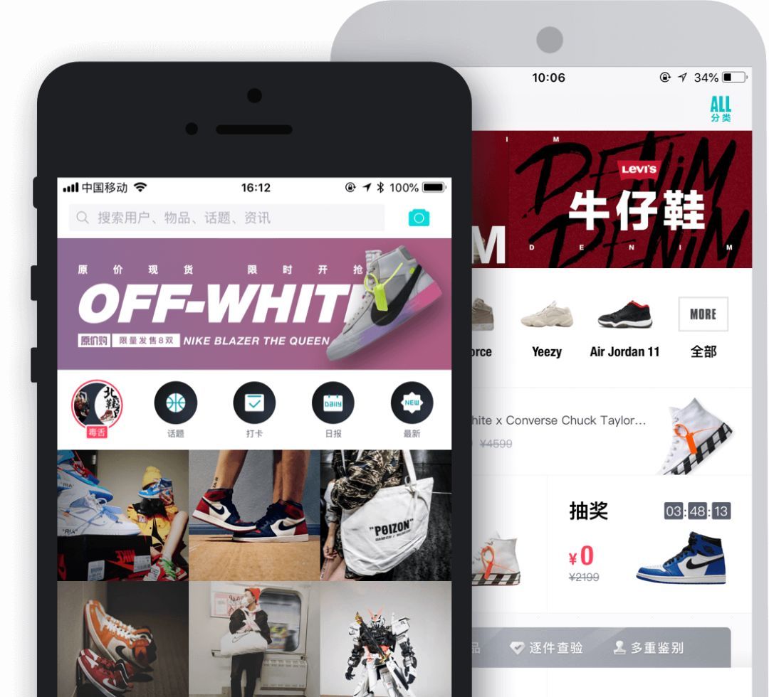 时尚形象设计app,时尚app软件排行榜