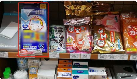 网红退热贴发烧能用吗,宝宝退热贴大面积过敏