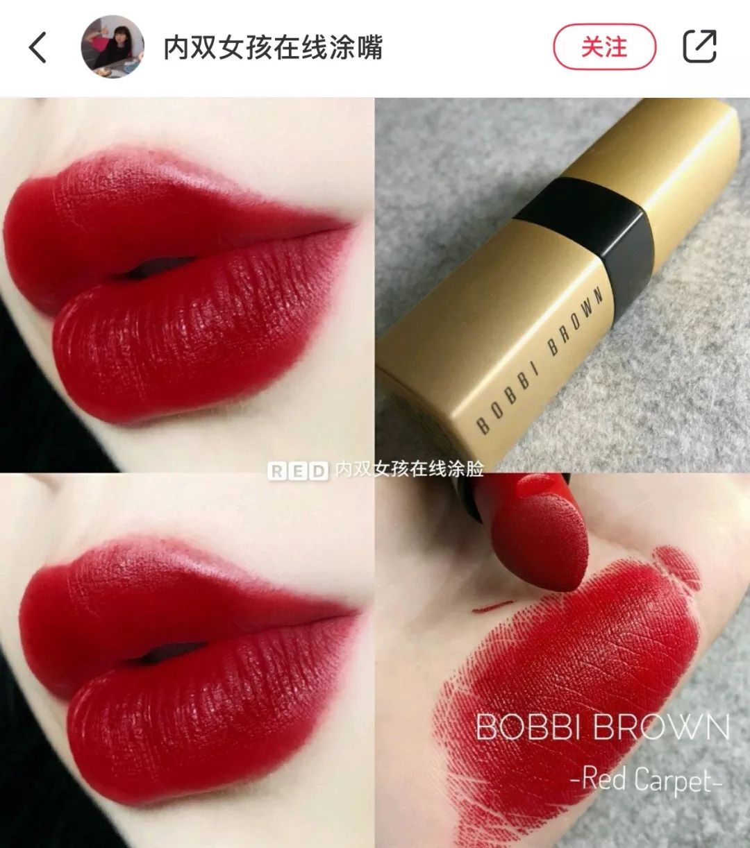 美人计唇膏测评,美人计口红怎么样