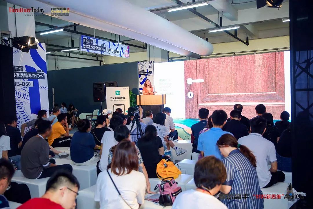 雷诺丽特沈晓莲：安全环保、高性能，饰面材料激发无限创意