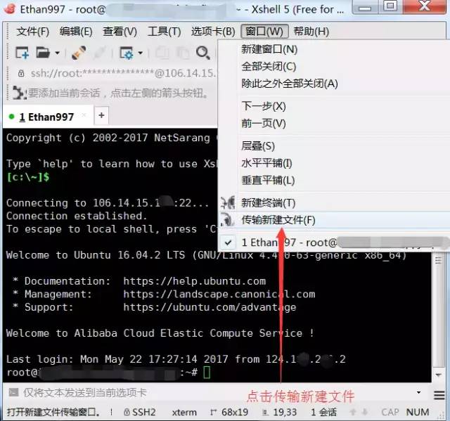 不想备案用云服务器建站教程,云服务器域名注册的方法是什么