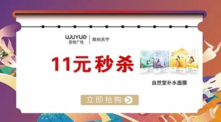 报告老板！这个双十一，我要请假去常州“疯抢”