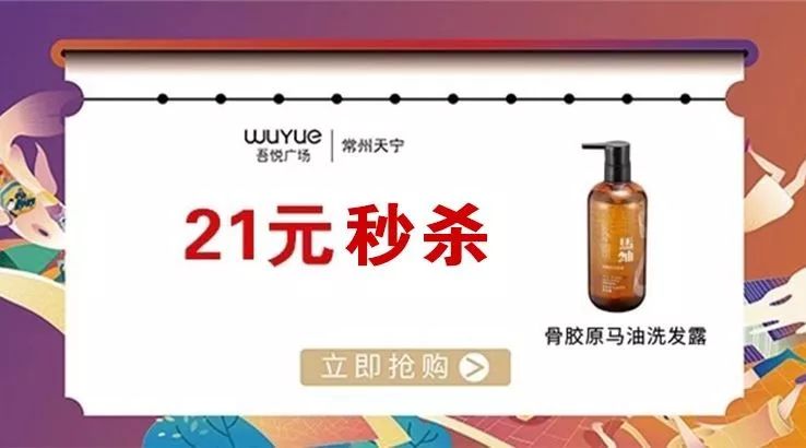 报告老板！这个双十一，我要请假去常州“疯抢”
