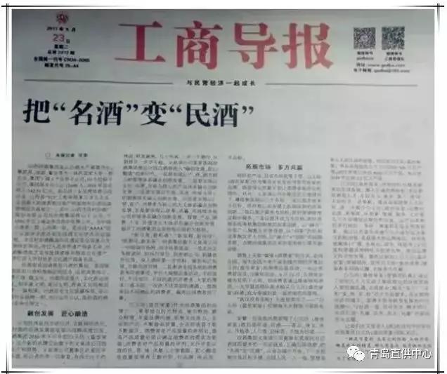 尾号带9百元大钞换茅台,100元尾号换酒