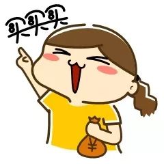 双十一的购物车,双十一购物车里有哪些人